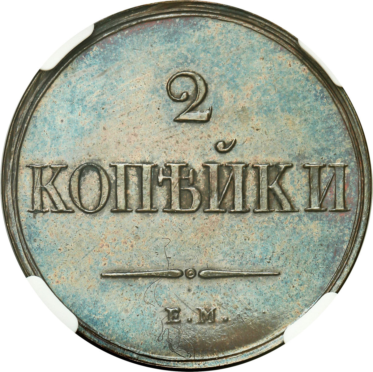 Rosja, Mikołaj l. 2 kopiejki 1838 ЕМ-НА, Jekaterinburg NGC MS64 BN - PIĘKNE